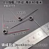 Resorte de torsión doble 90-180 grados acero inoxidable 304 material de acero para resortes clip de resorte de torsión forma especial de resorte de torsión resorte de torsión en V
