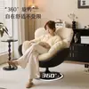 Sillón Sofá Perezoso Estilo Nórdico, Sofá Minimalista Individual Giratorio para Uso en Casa en Sala de Estar, Balcón, Dormitorio, Silla de Lectura de Ocio de Lujo Ligero