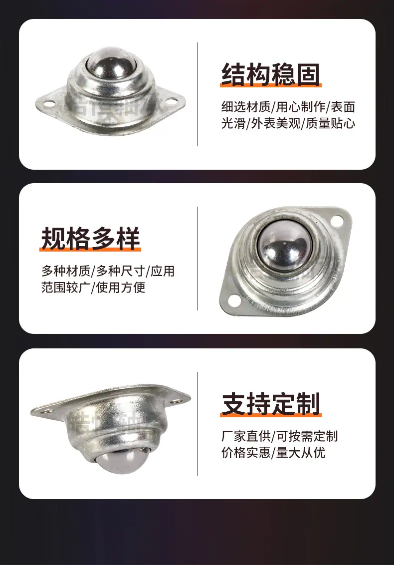 皓恒轴承---牛眼轮_09.jpg