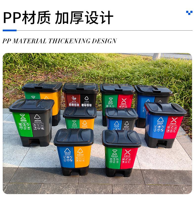 双桶分类脚踏桶