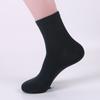 Calcetines de Algodón Haibaina para Cuatro Estaciones Color Sólido Calcetines Casuales de Negocios para Hombre Transpirables Absorbentes de Sudor Paquete de 5 Rectos