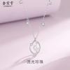 Colar de pérolas streamer original para mulheres 925 prata esterlina Mori Fashion geométrico estilo coreano pingente oco em estilo suéter corrente