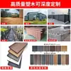 Painel Great Wall coextrudado de segunda geração 25*220
