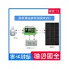Panel Solar Monocristalino 12V100W Panel de Generación de Energía Fotovoltaica Panel de Carga de Batería 200W Panel de Batería Doméstico 24V300W