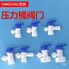 Accesorios para Purificador de Agua Válvula de Bola de Conexión Rápida de 2 Puntos Grifo de Agua Potable Válvula de Tubería de PE de 2 Puntos Interruptor de Tubería de Agua Roscada para Máquina RO de 3 Puntos