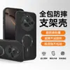 Adecuado para Funda de Teléfono Honor X50, Cubierta Protectora con Soporte, Patrón de Fibra de Carbono, Cobertura Completa, Anti-Caídas, Sencilla y Elegante