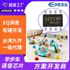 Jiuqi ny3 chip juguete electrónico chip de música chip de juguete pequeño microordenador de un solo chip grabación desarrollo