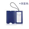 Transfronterizo en stock traje de tarjeta de embarque set libreta de cuero etiqueta de equipaje traje cuero PU tarjetero libreta en blanco bolsa para libreta