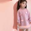 Camiseta T con Pastel para Niñas Estilo Primavera y Otoño Moda Coreana Infantil Vestido de Princesa para Niña Falda de Malla de Otoño Conjunto de Primavera para Niños Pequeños