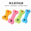 Juguete creativo para mascotas con forma de hueso pequeño, PVC, no tóxico, duradero, accesorio interactivo que hace sonido para perros pequeños y medianos