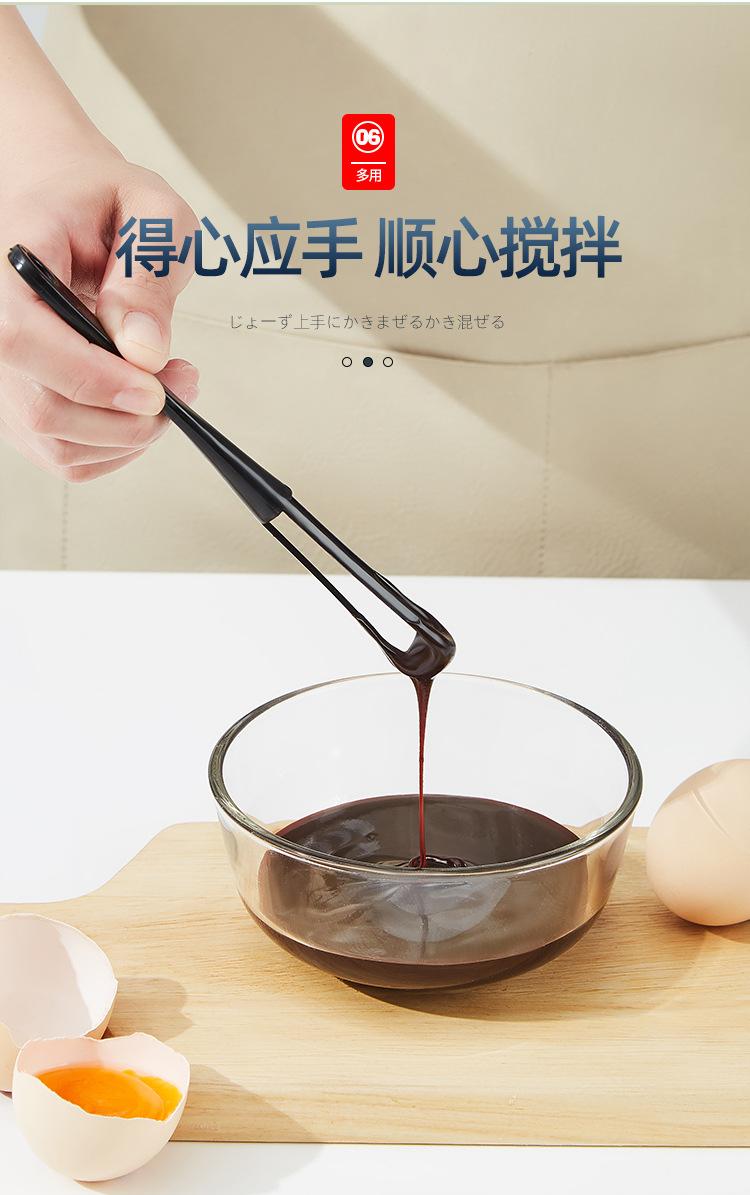 FTK283mini打蛋器_07.jpg