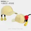 Gorra de Béisbol con Trasero de Dibujos Animados para Niños, Estilo Japonés de Verano, Celebridad de Internet, Gorra Linda con Visera para el Sol, Mostrando la Cara, Pequeña, Todas las Combinaciones, Gorra Protectora Solar