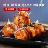 Coroa de Louro Flocos de Bonito, Fatias de Bonito, Fatias de Atum, Polvo, Ingredientes Japoneses, Sopa de Miso, Ingredientes para Caldo 100g