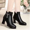 Botines de Mujer para Otoño/Invierno 2026 con Tacón Alto y Pedrería Piel Suave Antideslizantes Con Forro de Terciopelo Calientes Para Madres de Mediana Edad Tacón Grueso Botas de Cuero y Algodón