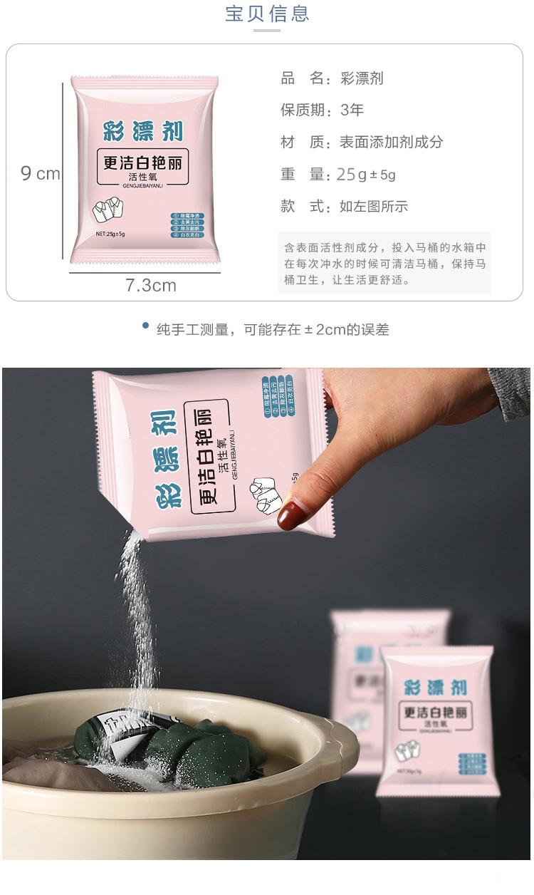 详情-02