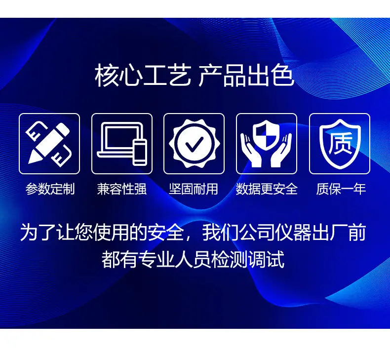 220kV测试系统详情页_03