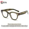 Gafas de Sol Nicho Estilo Coreano Estilo Ins con Montura Gruesa, Versátiles para Salir, Gafas Redondas Anti Luz Azul Sin Graduación Wm2601