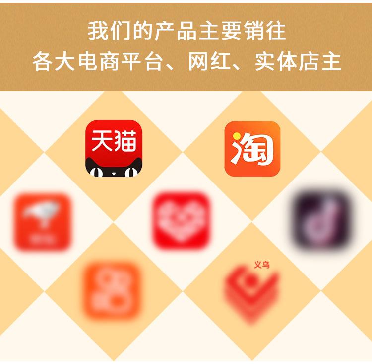 详情公用-合作商.jpg