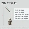 Aguja Curva de Acero Inoxidable Totalmente Metálica de 45 grados, Aguja para Máquina Dispensadora, Jeringa Desechable para Inyección de Pegamento, Aguja Universal
