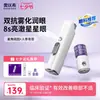 Douyin Kuaishou Número de Vídeo Popular Spray Nano Hidratante para Olhos Negócio de Microempreendedor Silicone de Grau Alimentício Máscara para Olhos Dispositivo de Proteção para Olhos em Estoque
