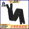 # Suministrado Directamente por el Fabricante: Cremallera para Cojines Decorativos, Cremallera para Chaquetas de Ropa, Abierta No. 5 Cremallera de Nylon con Candado, Cremallera Desmontable