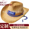 Chapéu de Palha Cowboy Ocidental de Verão Europeu e Americano Novo para Viagens ao Ar Livre Sombreiro de Palha Retrô - Amazon Transfronteiriça 2026