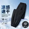 Roupas infantis, calças infantis, calças esportivas para meninos, calças compridas casuais para meninas, nova coleção primavera/outono 2026, tamanho médio a grande, calças de perna afunilada