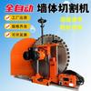 Sierra eléctrica para muros de hormigón armado, para puertas y ventanas interiores de Chengde. Cortadora eléctrica de hormigón armado.