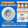 COB Anti-reflexo Spotlight Embutido LED Bull Eye 5W7W Lâmpada de teto 7.5 Lâmpada de furo ajustável Downlight Fundo Arruela de parede