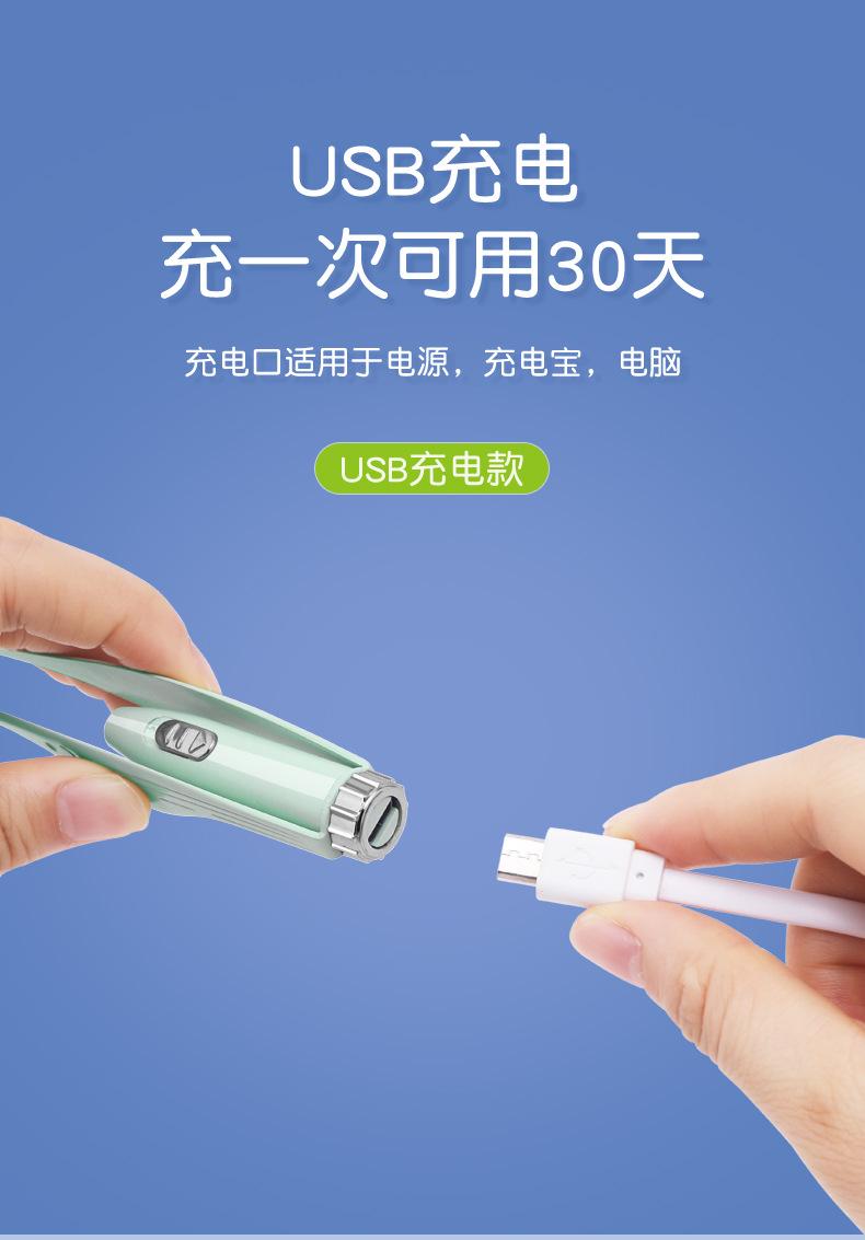 详情_16.jpg