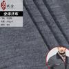 Suministro Transfronterizo Poliéster Tipo Algodón Sudadera Tejido en Trama de Punto Simple por un Lado Ropa Deportiva Ropa Casual Camiseta Sudadera de Punto