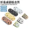 Bisagra de 180 Grados Apertura Plana Bisagra para Puerta de Gabinete Bisagra para Mesa de Acero Inoxidable Conector de Soporte para Tablero de Madera de Mesa Plegable Oculta Sin Costuras