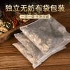 Paquete de Baño de Pies Herbal de Dieciocho Ingredientes con Artemisa, Jengibre y Cártamo para Remojo de Pies, Cuidado de la Salud al por Mayor