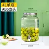 Dispensador de bebidas de vidrio transfronterizo, jarra de jugo, contenedor tipo cubo de cola con grifo, cubo para bebidas de té de frutas y limón, personalizable