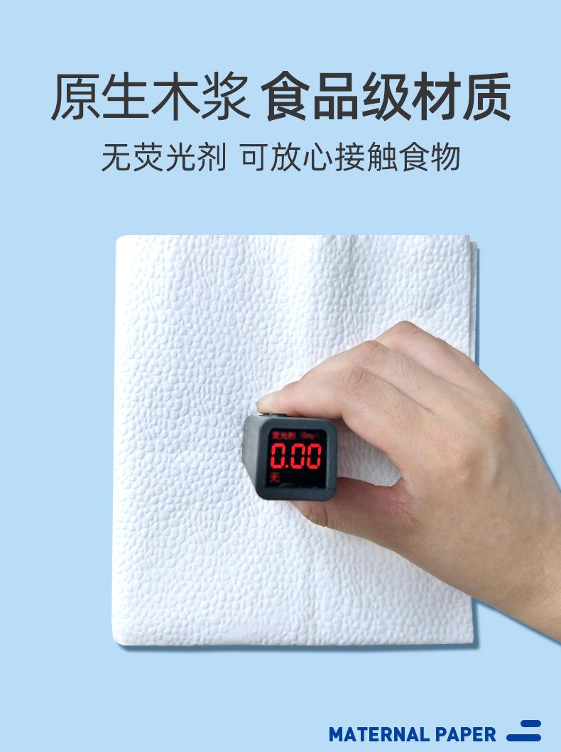 B超擦拭纸详情_05