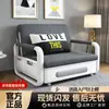 Nuevo Sofá Integrado de Doble Uso Sala de Estar Apartamento Pequeño Multifuncional Telescópico Sofá Cama Individual Doble Plegable Balcón