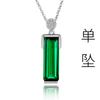 Pingente de esmeralda quadrado de venda transfronteiriça europeia e americana, colar de cristal verde de imitação de turmalina de baixo luxo, colar de cristal esmeralda