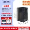 Gabinete 1.12m 2m Gabinete de Servidor 42U24U6U9U12U Gabinete de Red 22U32U Gabinete de Red
