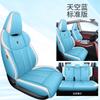 Funda de asiento de coche especial para Chang'an CS75PLUS segunda generación modelos 2022 CS75PLUS cojín completamente rodeado lino