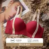 Sujetador Push-Up y Reductor de 4 cm de Alta Calidad para Exportación Transfronteriza para Mujeres con Senos Pequeños, Anticaída, Push-Up, Sin Marcas, Sin Aros