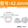 Tapón de Silicona para Ranura Extendida, Tapón de Goma Resistente a Altas Temperaturas, Tapón de Sellado, Tapón de Goma Blanda, Tapa de Tapón Invertida