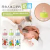 Mamadeira de 280ML para bebês sem alça material PP resistente a quedas mamadeira para alimentação e bebida suprimentos maternos e infantis