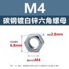 Tuerca hexagonal externa de acero al carbono de alta resistencia, Grado 8.8, M10M12, Tuerca galvanizada engrosada 6M3M5M4M2.5