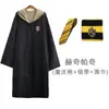 Túnicas de Academia Harry Potter y Ropa Periférica, Ropa Mágica Hanfu Infantil para Role-Playing, Cos Halloween