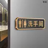 Nuevo Cartel de Zona Restringida de Cocina con Personaje Tridimensional Estilo Chino Hotel Restaurante Despensa Almacén Liquidación