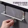 Estante para Toallas de Acero Inoxidable para Puerta de Gabinete de Cocina Venta al por Mayor Sin Rastro Baño Puerta de Baño Trasera Puerta de Cocina Barra para Toallas Almacenamiento Colgante