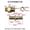 Tornillo de Rueda Delantera y Trasera para Montacargas Heli Hangcha 3T5T7T10T Tapa de Perno de Cubo de Rueda Doble Longgong Liugong