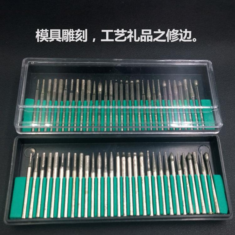 30支电磨套装3