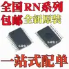Chip de Medição Monofásico AC/DC Antifurto Rn8209G Rn8209D Smd Ssop24 Original Novo