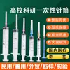 Yikangtai jeringa de plástico jeringa al por mayor veterinaria aguja desechable sin aguja 1ml2ml5ml10ml20ml